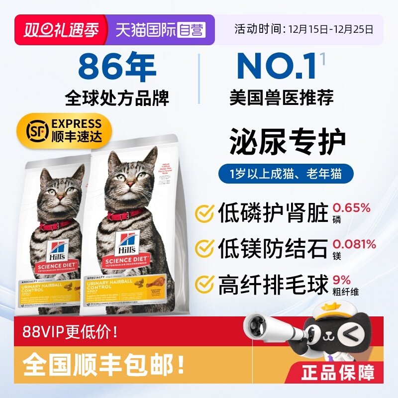 美国兽医推荐知名处方粮品牌