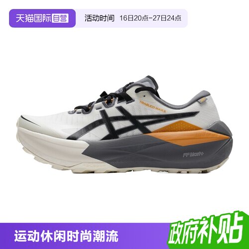 【自营】ASICS亚瑟士跑步鞋男鞋运动鞋越野运动休闲鞋1011C271