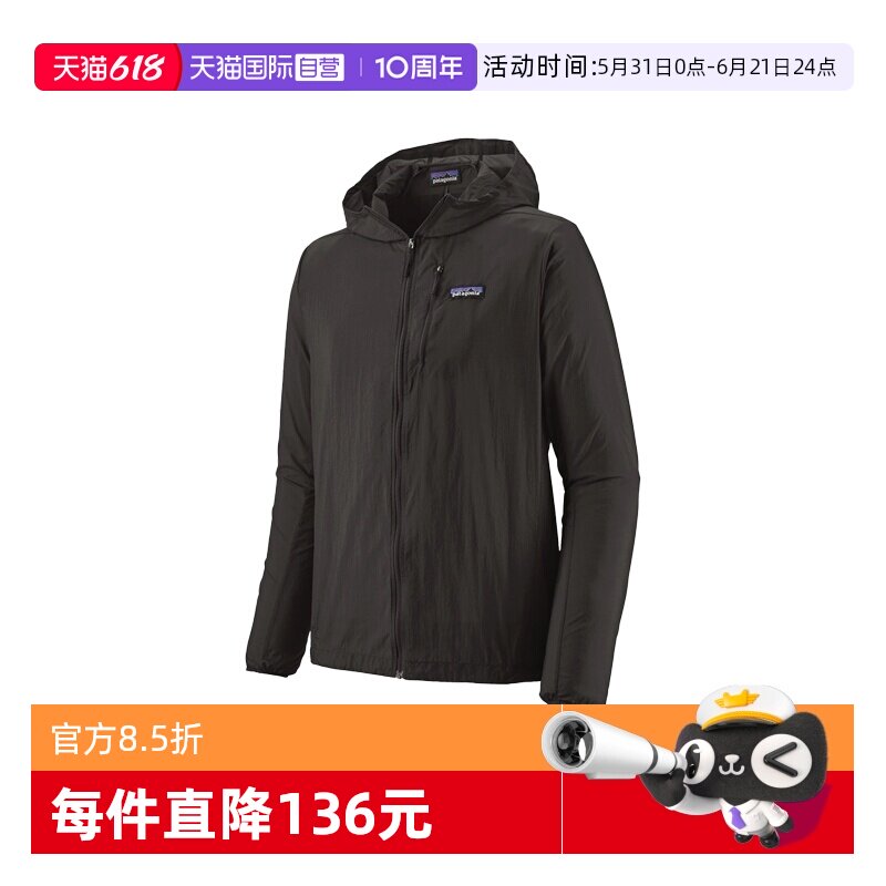 【自营】patagonia/巴塔哥尼亚皮肤衣男款户外冲锋衣轻薄速干外套