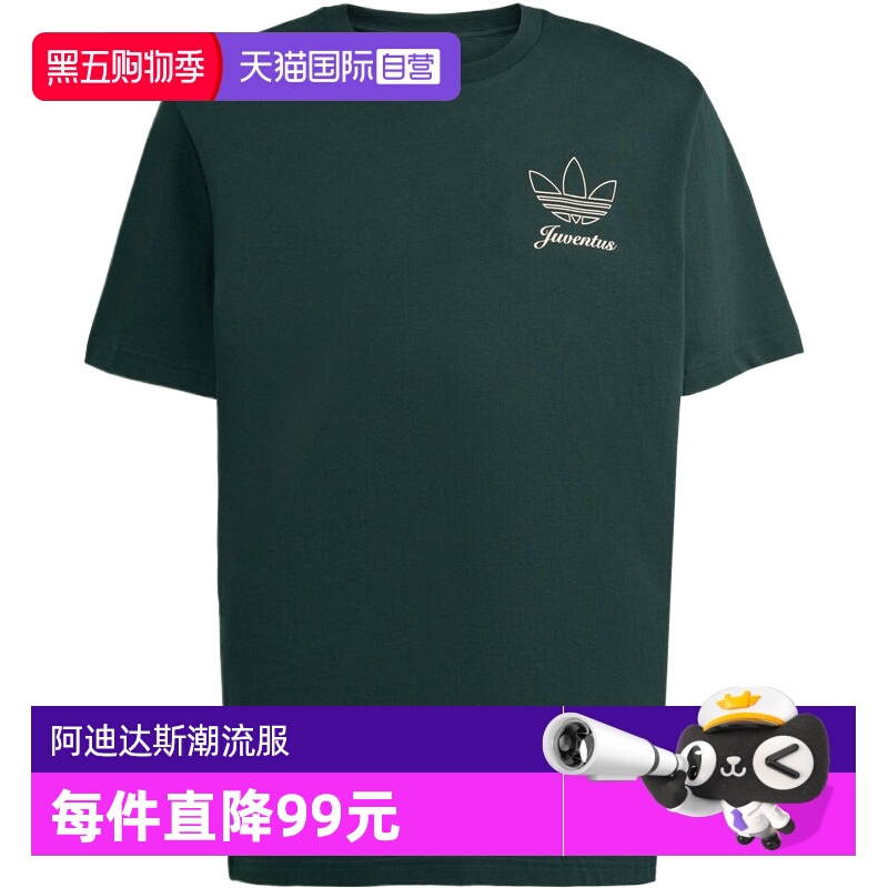 【自营】阿迪达斯男子JUVE ICON GR TE运动休闲短袖T恤JM9466