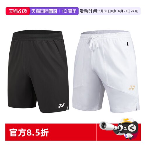 尤尼克斯短裤国羽队服