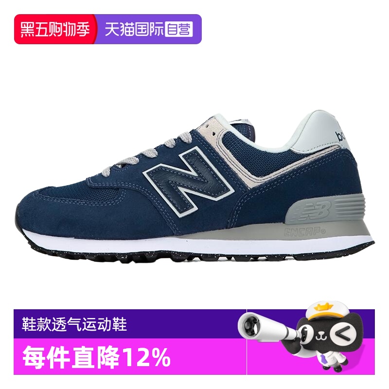 休闲正品    假一赔十