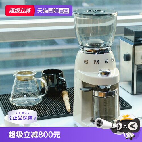 SMEGCGF11咖啡豆研磨