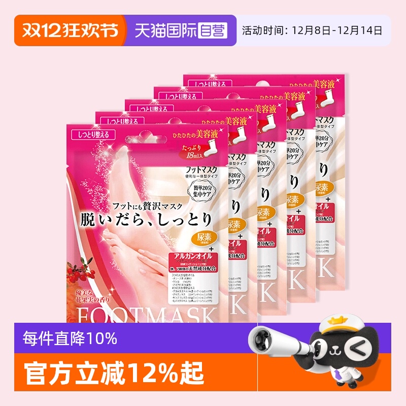 LUCKYTRENDY日本足膜