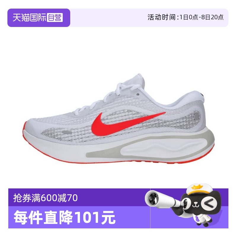 【自营】Nike耐克Journey Run 潮男鞋运动鞋公路跑步鞋FN0228-106