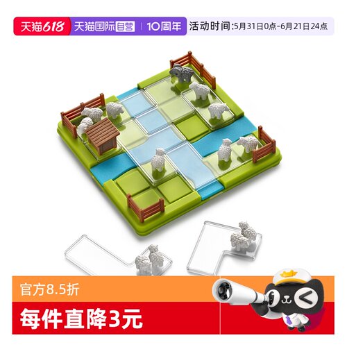 清单完毕 全员到齐