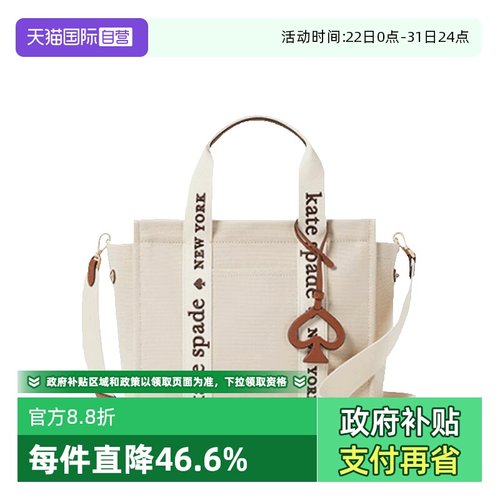 katespade女士菜篮子斜挎托特包