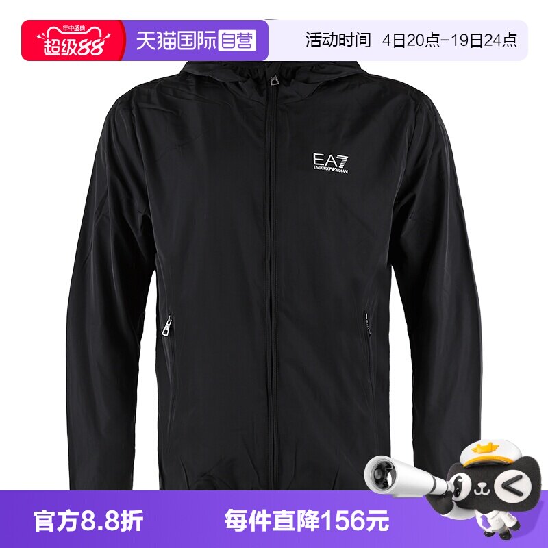 【自营】EMPORIO ARMANI/阿玛尼EA7男士连帽风衣外套8NPB22 PNGRZ