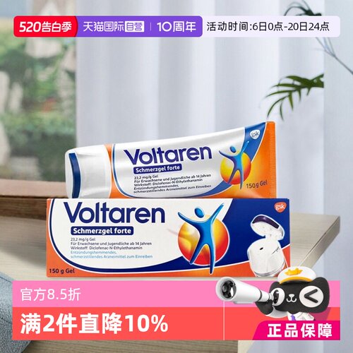 快速缓解各种关节肌肉疼痛