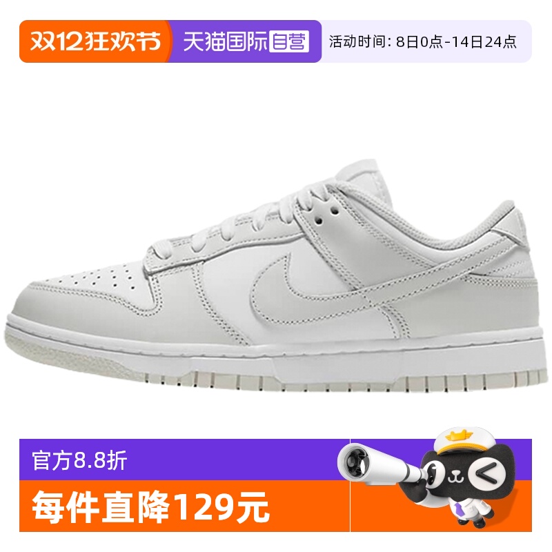 【自营】NIKE耐克灰白色女鞋运动鞋复古低帮休闲滑板鞋DD1503-103