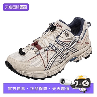 【自营】ASICS亚瑟士中性鞋GEL-KAHANA 8 FL运动休闲鞋1203B031