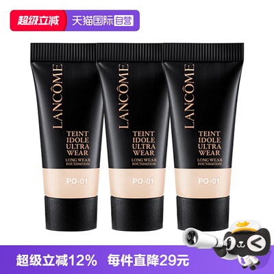 【自营】Lancome/兰蔻新持妆轻透粉底液5ml*3#P0-01旅行装中样