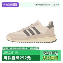 【自营】阿迪达斯中性SL 72 RTNORI-RUNNING运动休闲鞋JH5551