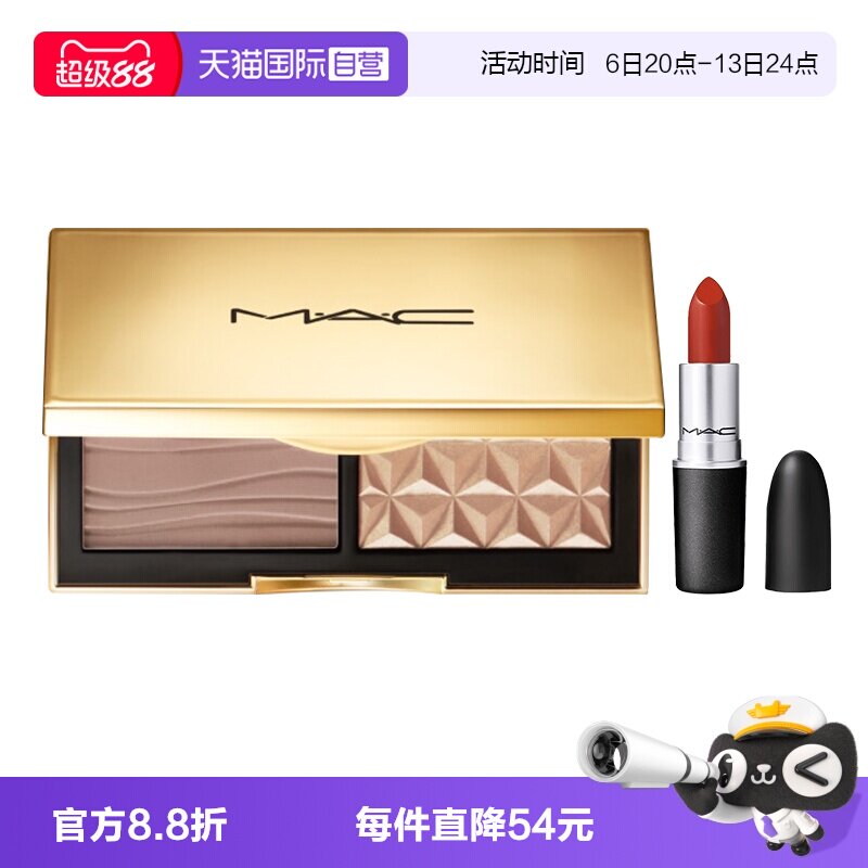 【自营】MAC/魅可小金盒生姜高光修容盘哑光阴影小辣椒口红套装图片