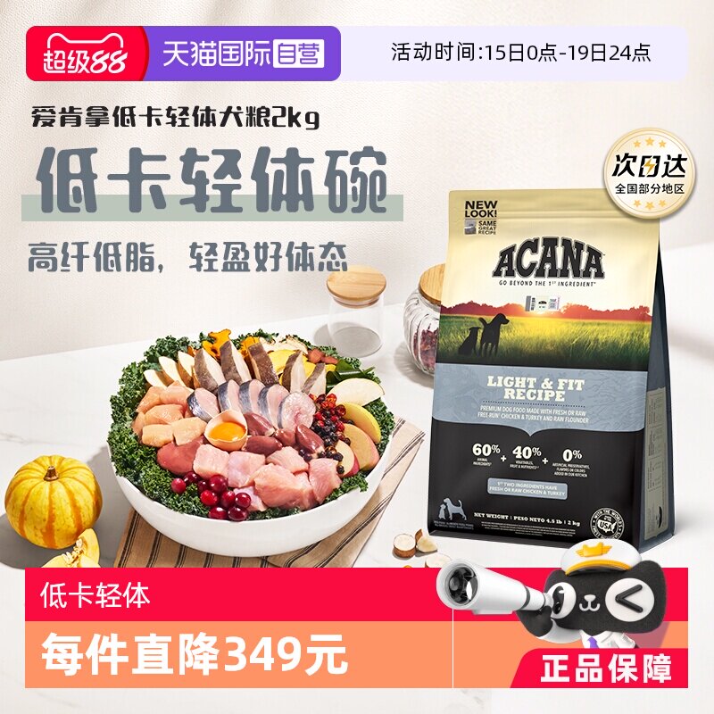 �ۻ��㣺�����ù���2kg�Ϳ����壨����ζ�� 2kg  135.55Ԫ(��88VIP 95��)