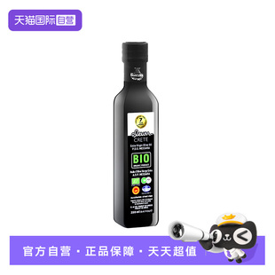 【自营】希腊PDO特级初榨橄榄油孕妇护肤食用小瓶BIO橄榄油克里特
