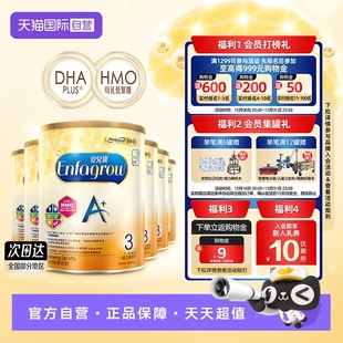 3岁宝宝850g 美赞臣进口美赞臣幼儿配方奶粉3段1 港版 6罐 自营