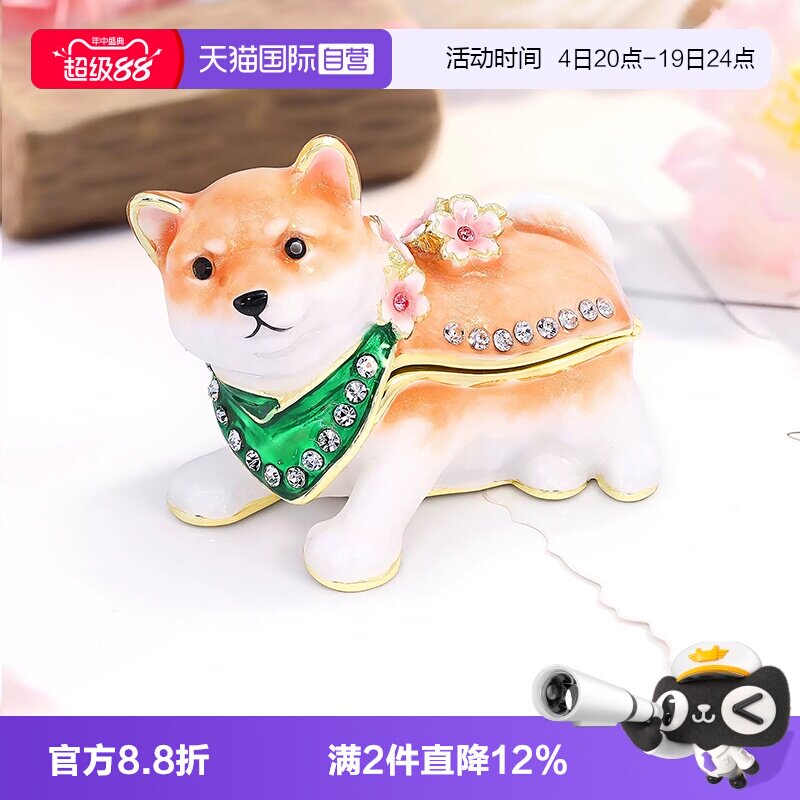 PICALS饰品收纳摆件柴犬