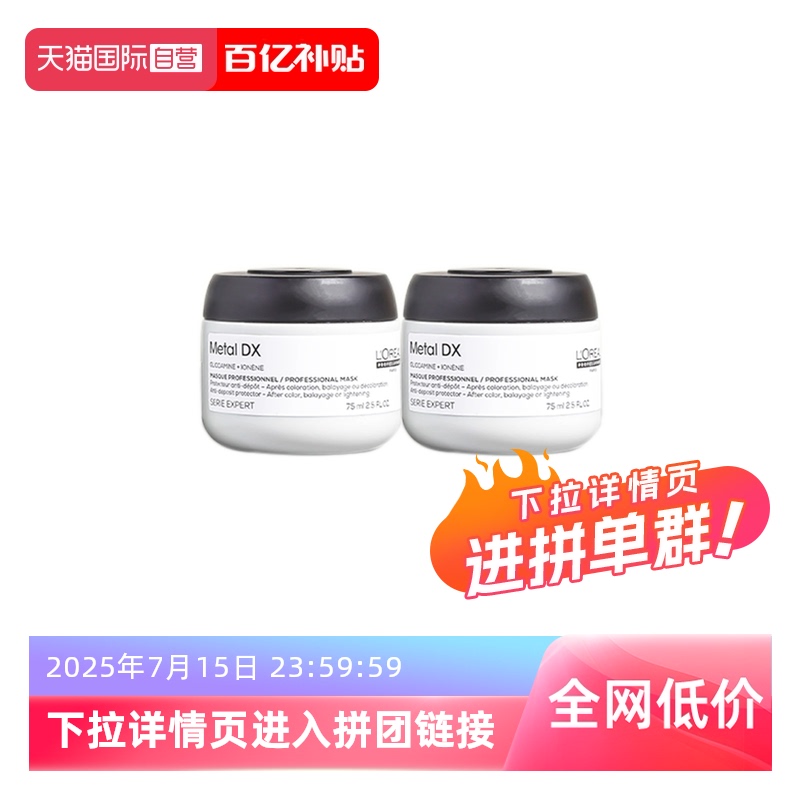 75ml 2ƿ ŷPROɳϴ˲˳Ĥ50.89Ԫ