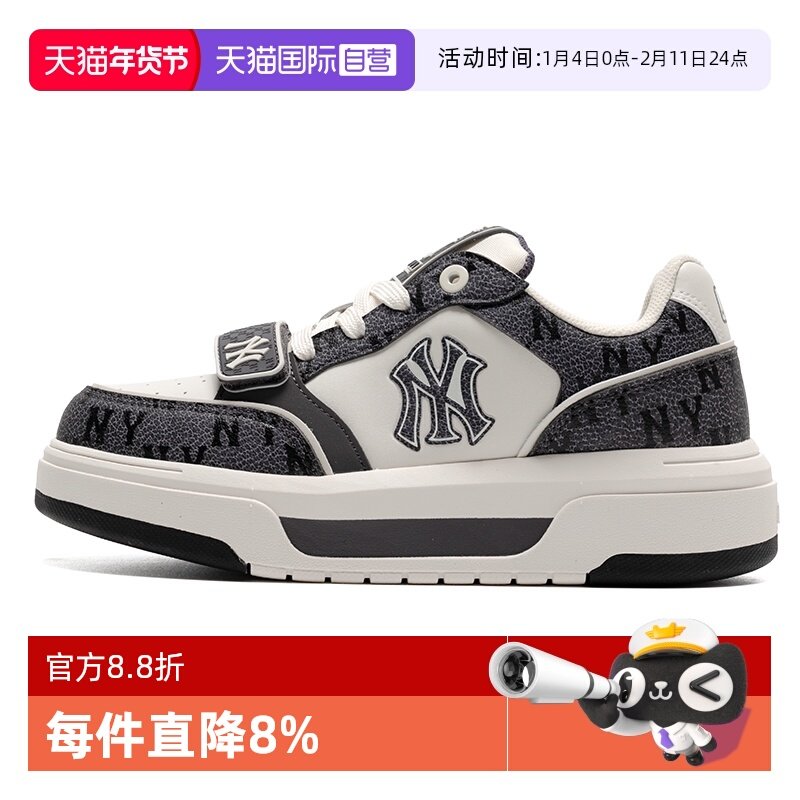 【自营】MLB板鞋男女鞋新款复古老花休闲鞋轻便运动鞋低帮学长鞋,运动鞋new,板鞋,淘宝优惠券,粉丝福利购,淘宝优惠卷