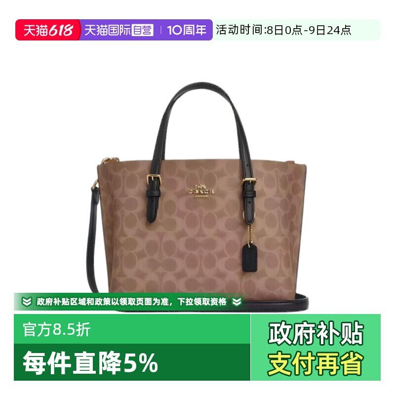 【自营】COACH/蔻驰中号女士Mollie手拿包单肩斜挎手提包斜挎包