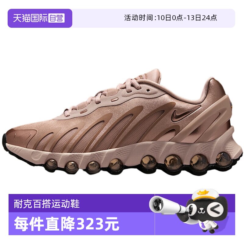 【自营】Nike耐克女鞋个性轻量休闲透气低帮运动跑步鞋HF5509-900