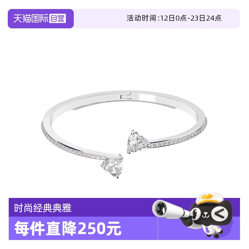 【自营】Swarovski/施华洛世奇时尚百搭 潮流小众 手镯手链银色