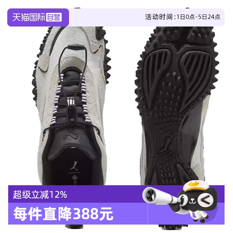 【自营】puma彪马男女鞋-Mostro XC GTX-运动休闲鞋40295702