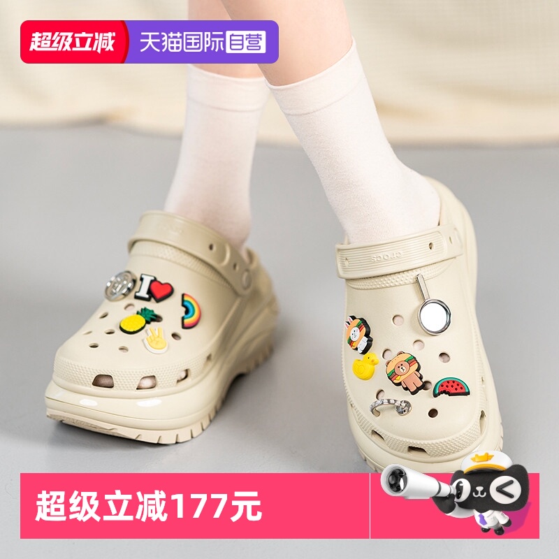 【自营】卡骆驰洞洞鞋Crocs男女鞋新款经典光轮Clog透气沙滩拖鞋