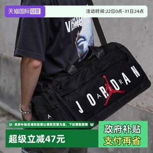 运动健身包行李包大容量篮球训练背包 Nike耐克男女包新款 自营