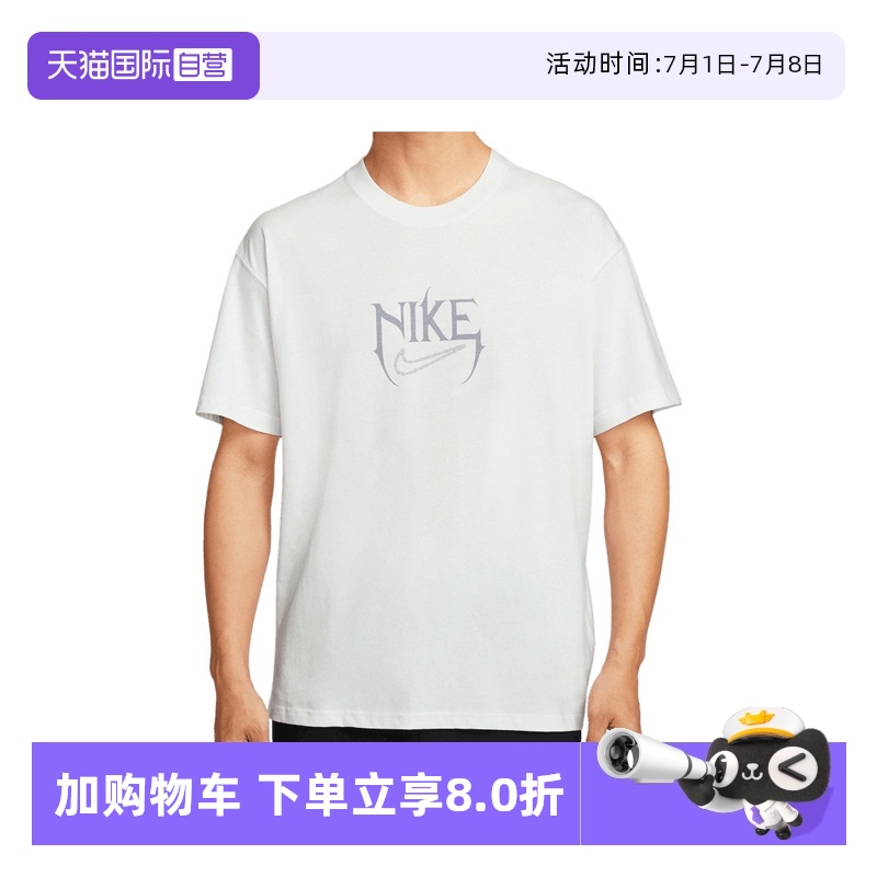 【自营】耐克男子AS M NK TEE M90 OC VERB运动短袖T恤HJ3432-121