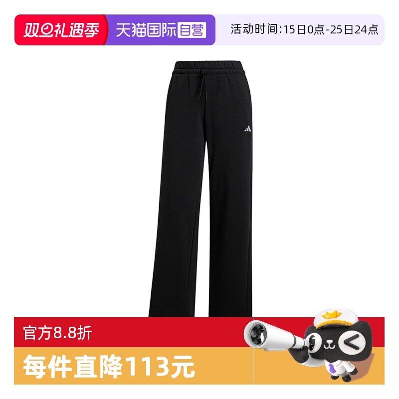 【自营】adidas阿迪达斯女子W SL FC PT运动休闲运动裤长裤JC5921