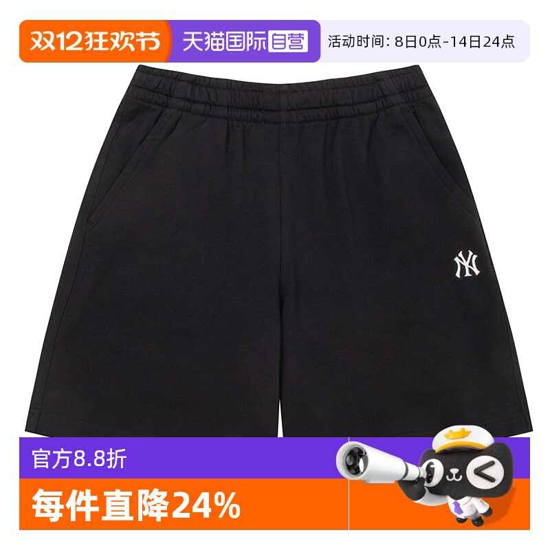 【自营】MLB男女裤情侣短裤新款休闲简约小logo宽松运动裤五分裤-