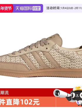 【自营】阿迪三叶草中性SAMBA OG WORI-CLASSIC运动休闲鞋JR9446