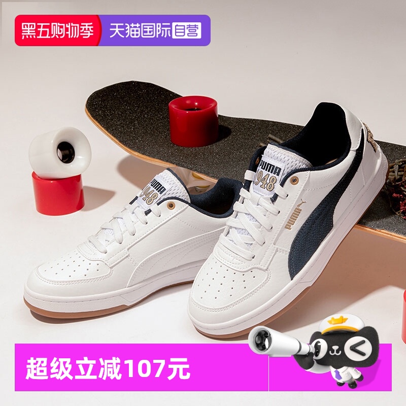 彪马男女鞋轻便透气潮流低帮板鞋