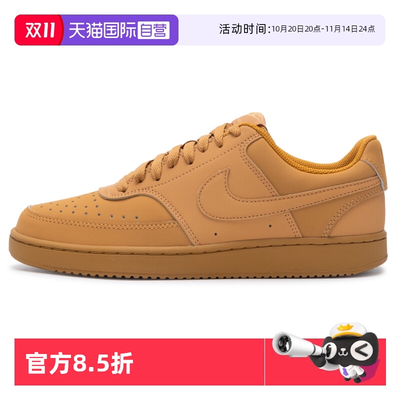 【自营】耐克板鞋新款男鞋轻便透气运动鞋缓震低帮休闲鞋CD5463