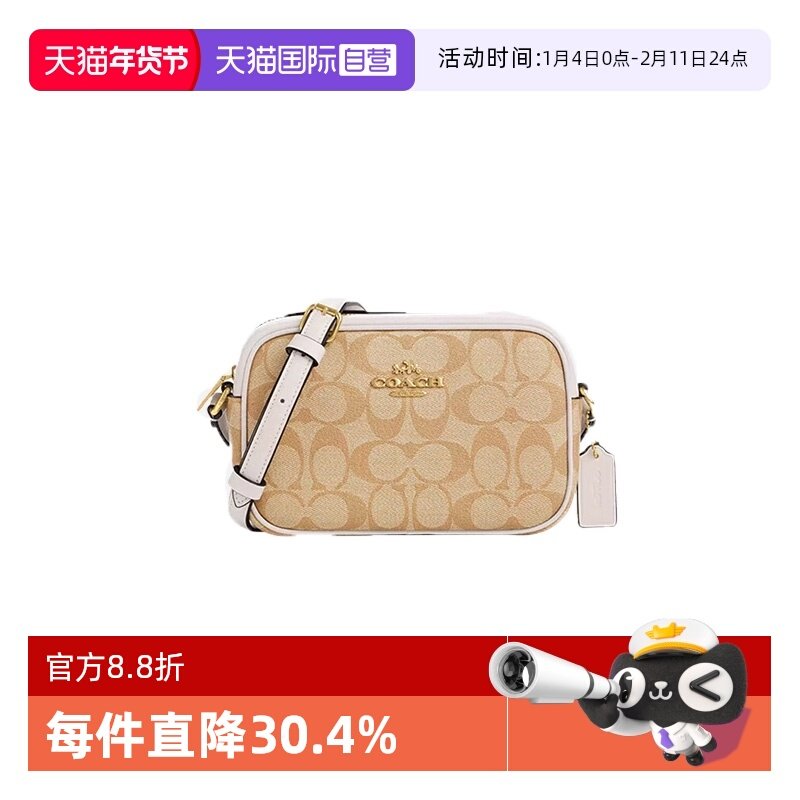 【自营】COACH/蔻驰女士相机包Jamie 21迷你拉链设计单肩斜挎方包