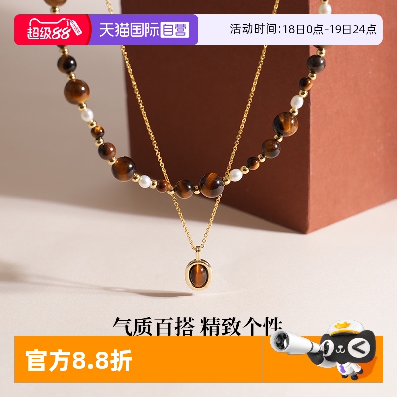 IDOKAWA叠戴虎眼石项链女