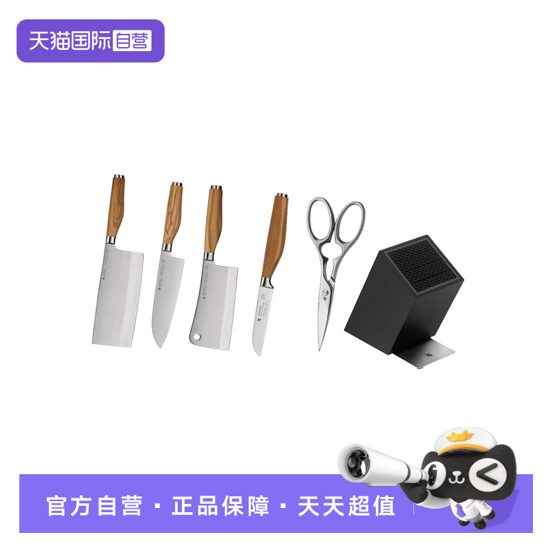 【自营】WMF德国福腾宝进口刀具套装6件厨房套装组合切菜刀多用刀
