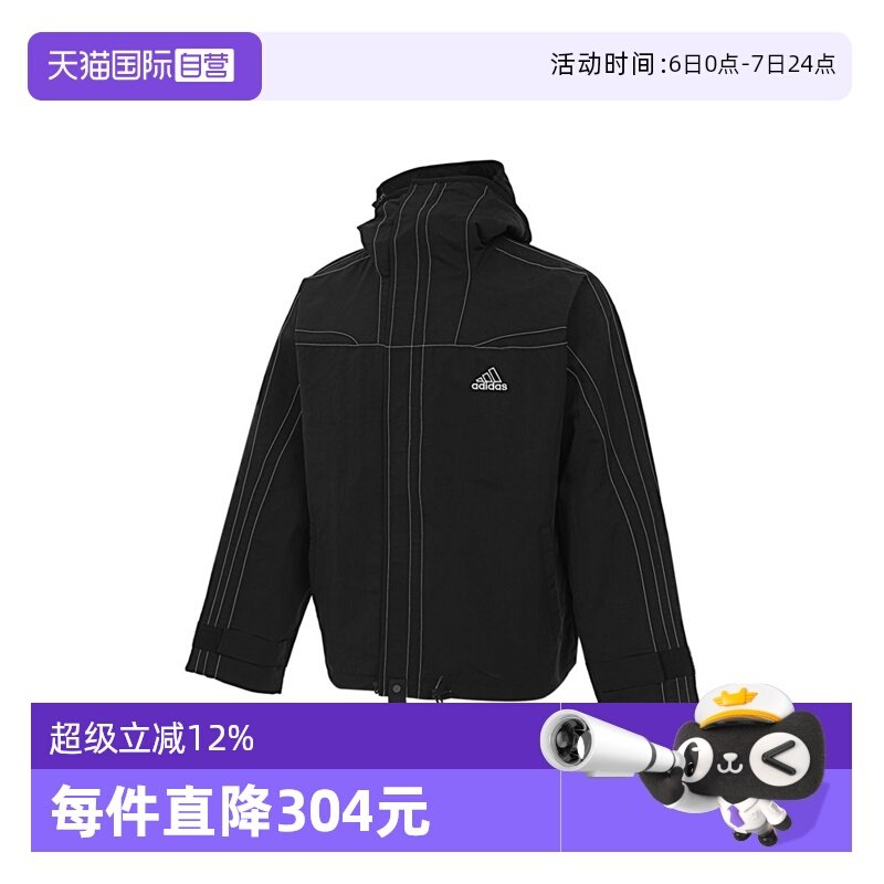 【自营】adidas阿迪达斯三叶草男子运动健身夹克外套JD5419