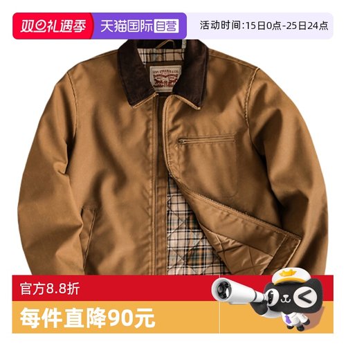 李维斯美式复古底特律工装夹克