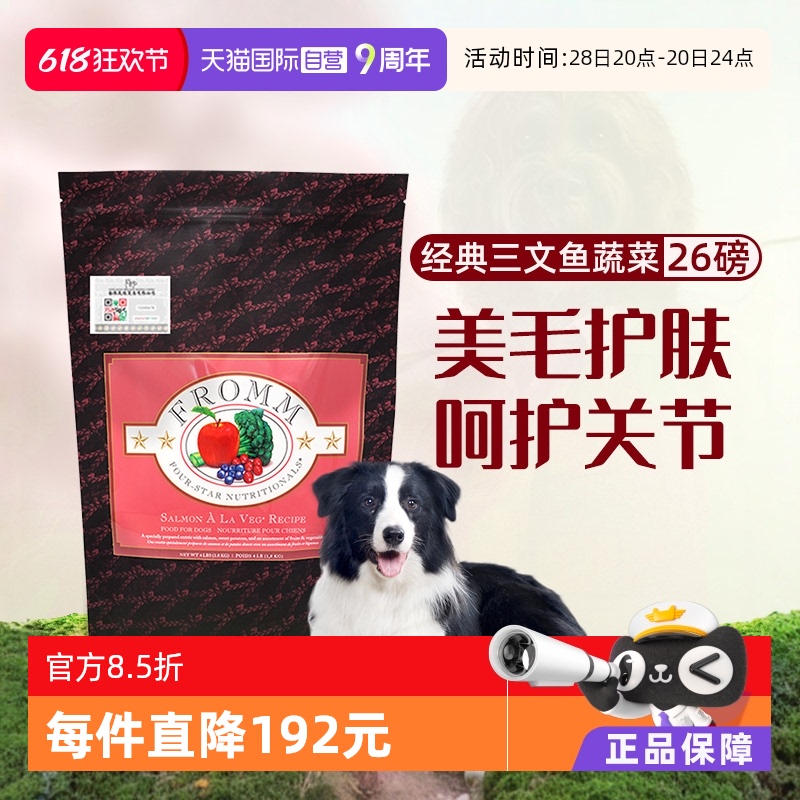 ӪFrommĦ߲䷽ 26LB Чڵ2510