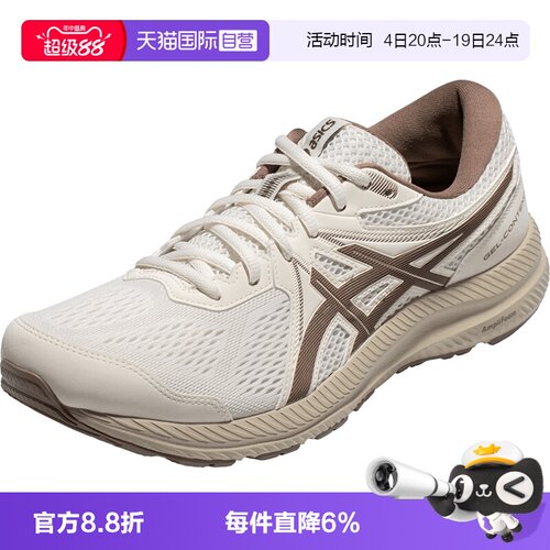 ASICS跑步鞋男子百搭舒适运动鞋