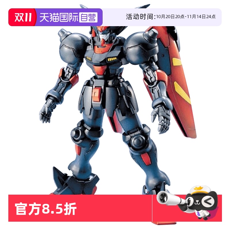 万代高达拼装模型MG东方不败尊者