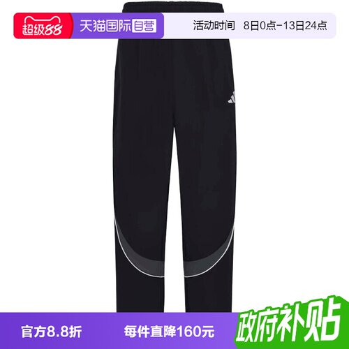 【自营】adidas阿迪达斯男子BL WOV PNT运动休闲运动裤长裤IB6962