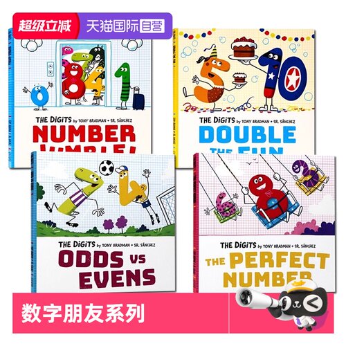 【自营】牛津精品绘本 数字朋友系列4册 英文原版 The Digits Four Books Pack 趣味数字启蒙 儿童益智幽默数学绘本