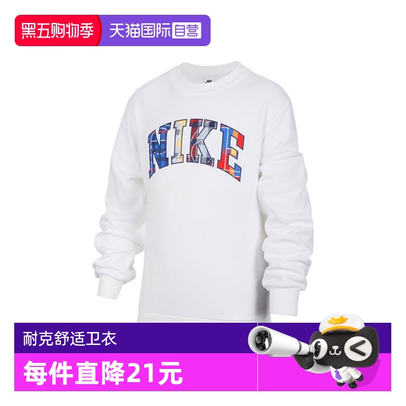 【自营】NIKE耐克大童K NSW FLC CREW SA GCEL运动卫衣IM3392-100
