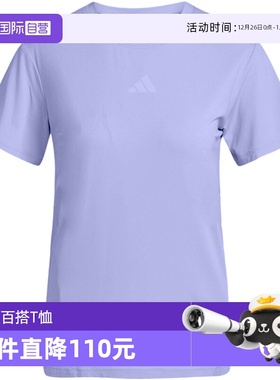 【自营】adidas阿迪达斯女子凉感透气半袖INTENSITY短袖T恤JZ6280