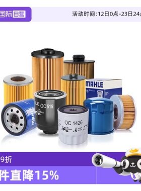 【自营】奔驰GLK200 GLK260 GLK300 350 CLK240 280机滤机油滤芯