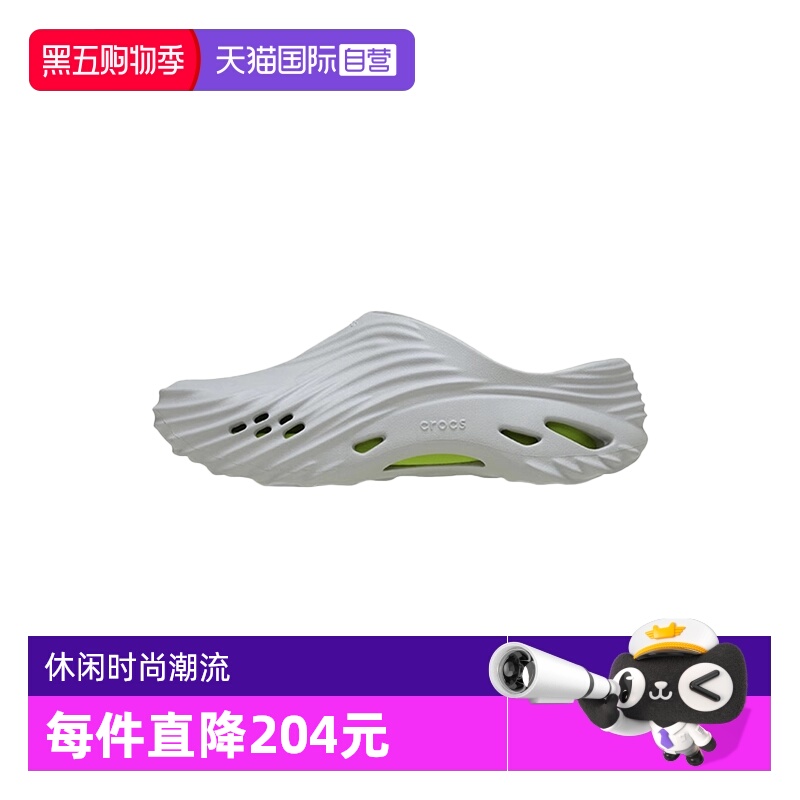 【自营】Crocs卡骆驰夏旋风波波洞洞鞋男休闲凉鞋CR210521-1FT